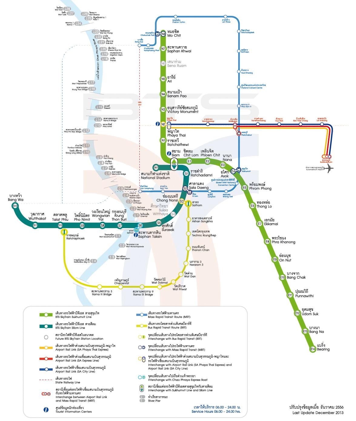carte de mrt feuille de route de bangkok